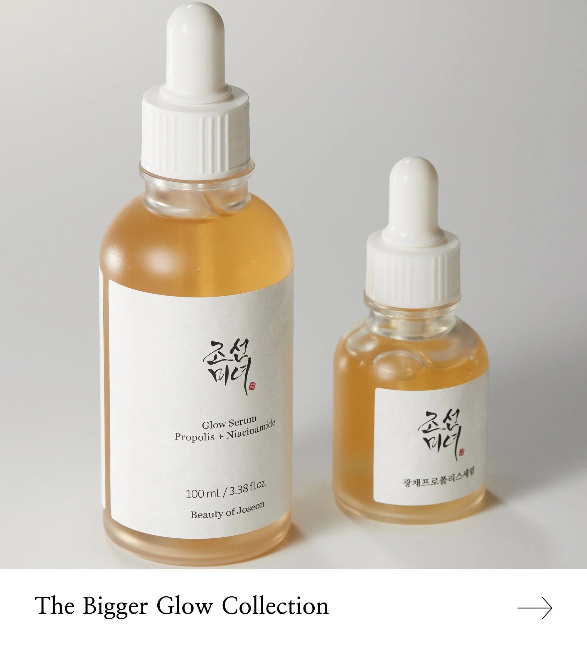Glow Serum: Propolis + Niacinamide
